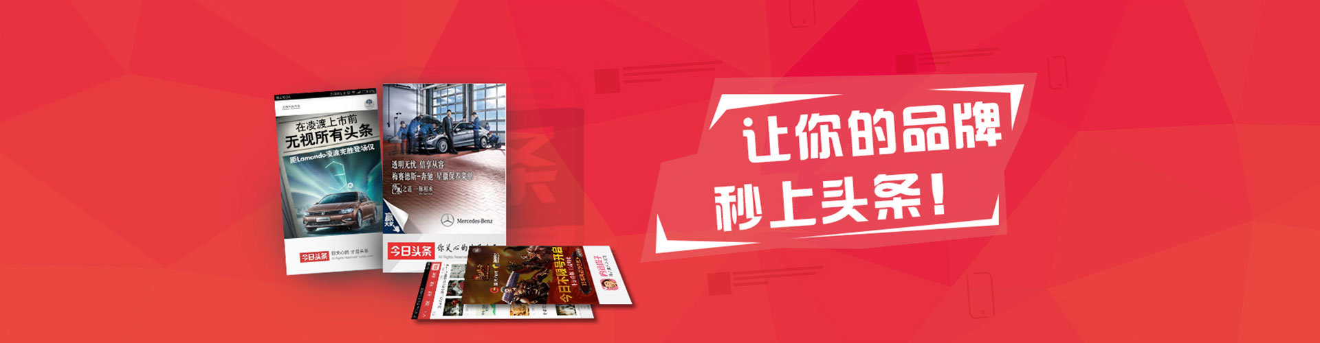 瑞金百度信息流